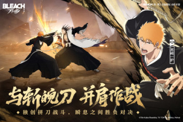 境界刀鸣 境界刀鸣