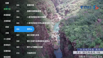 马里奥TV直播软件最新版 马里奥TV直播软件最新版