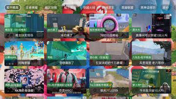 马里奥TV直播软件最新版 马里奥TV直播软件最新版