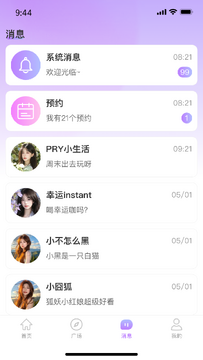 依心 依心