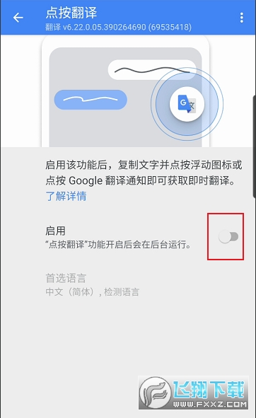 ȸ跭㰴ʹ?ȸ跭㰴ʹ÷
