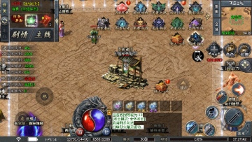 龙之觉醒诡灯寻龙沉默福利版 龙之觉醒诡灯寻龙沉默福利版