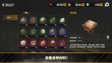 荒野猎人手游去广告版 荒野猎人手游去广告版