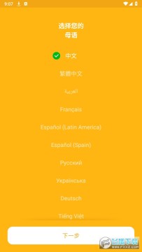 BrightѧӢ��߼���2025���°�