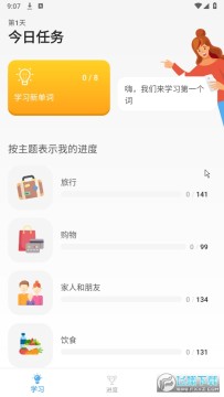 BrightѧӢ��߼���2025���°�