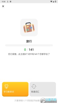 BrightѧӢ��߼���2025���°�