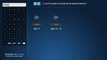 ����ӰԺapp��Ѱ�