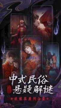 无间梦境千秋魇篇官方版 04091733cdtv.jpg