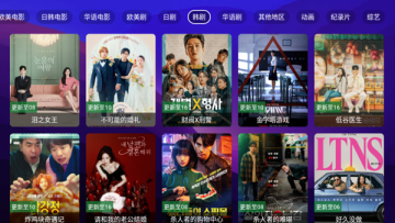 尊享影院电视盒子TV版软件 尊享影院电视盒子TV版软件