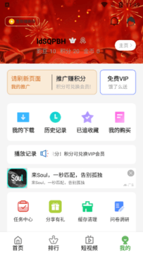 林谷追剧app手机免费版 林谷追剧app手机免费版