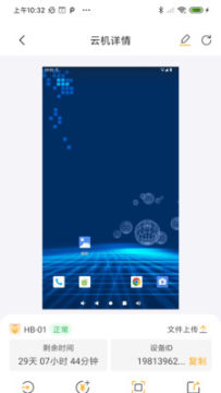 掌界云app手机最新版 掌界云app手机最新版