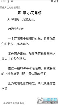 ��ƁС˵app��Ѱ�