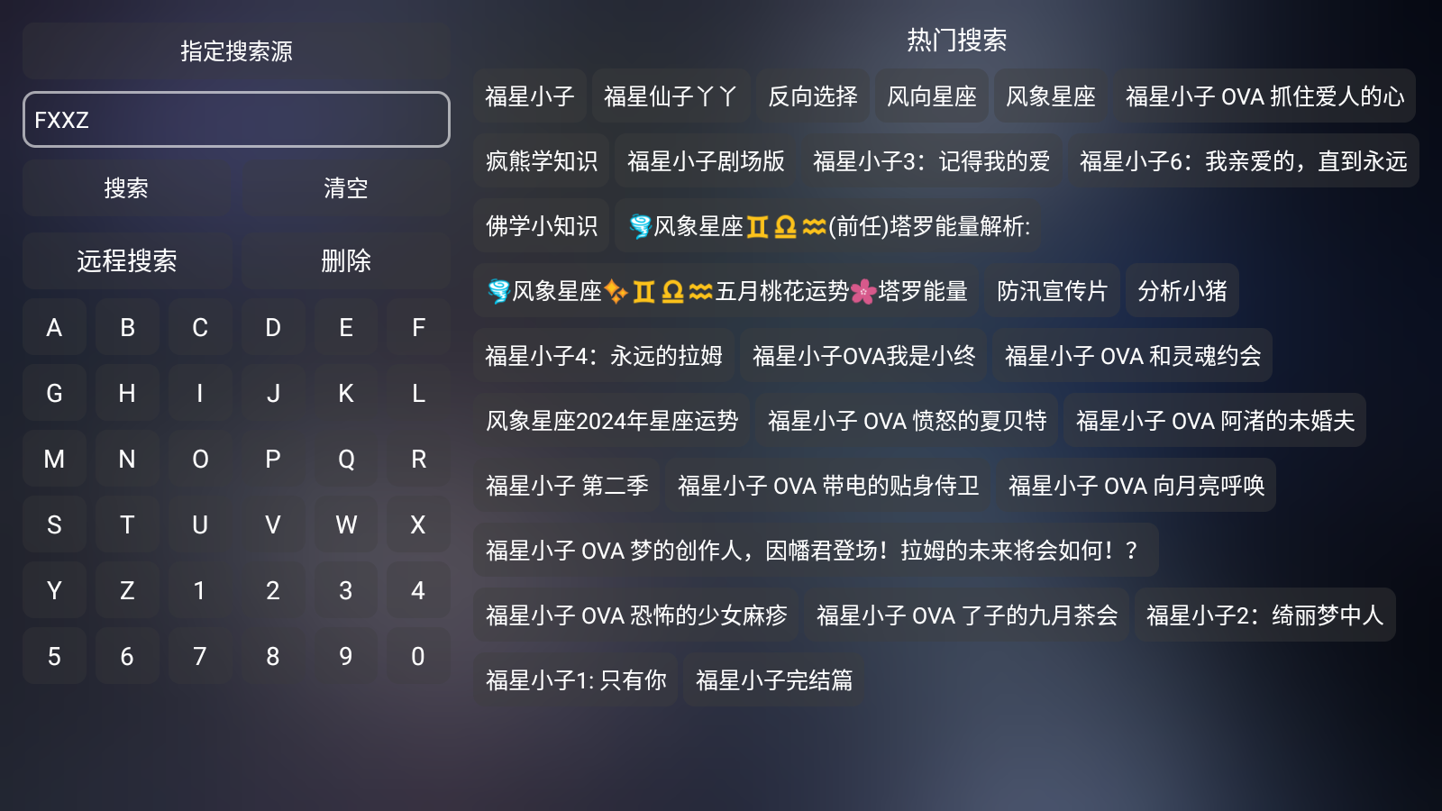 MuMu12-20250707-122910.png