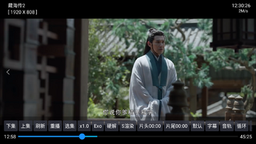 MuMu12-20250707-123026.png