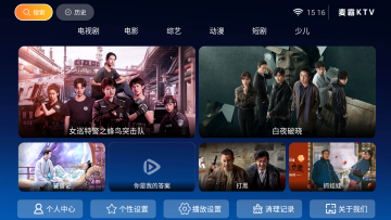 ����ӰԺTV���°汾