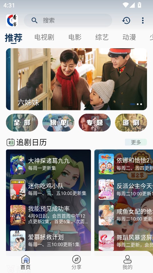 appٷ