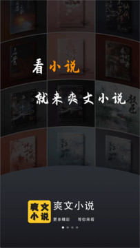 ˬ��С˵��Ȥ���Ķ������ذ�װ���°�2025