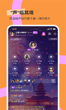 圆圆星球 圆圆星球