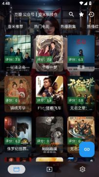 壹米影音app官方正版 壹米影音app官方正版