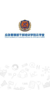 Ӧ�������ɲ�����ѧԺ�ٷ��ֻ���