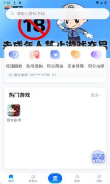 夕阳代售 夕阳代售