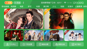 ��ƻ��Ӱ��2025���°�