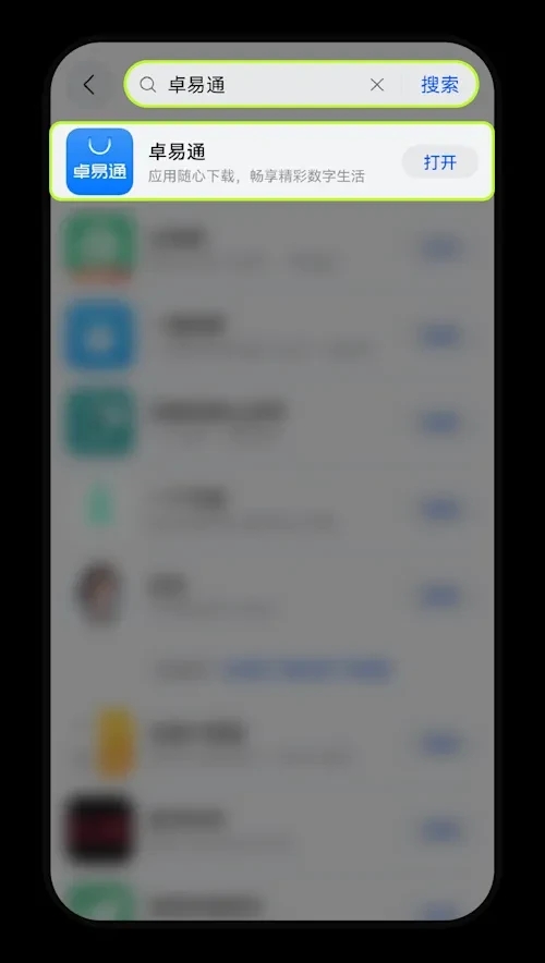okxŷappɰ°