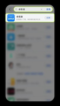 okxŷ��app���ɰ��������°�