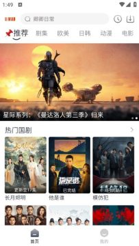 狸猫视频追剧最新版本 狸猫视频追剧最新版本