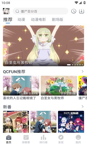 QCFUN2025°
