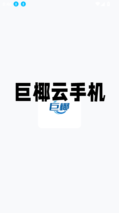 Ҭֻapp