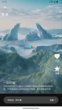 虾米短剧app手机最新版 虾米短剧app手机最新版