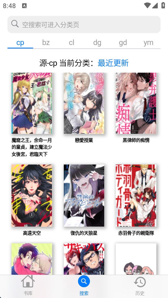 MangaBoyaapp첩