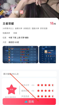 ���㻢app���°�