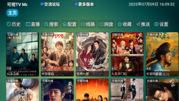 ����TV���Ӱ�apk