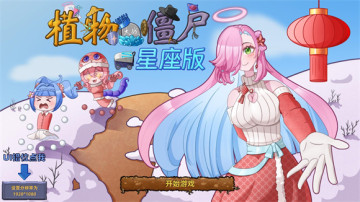 ֲ���ս��ʬ�������ֻ���