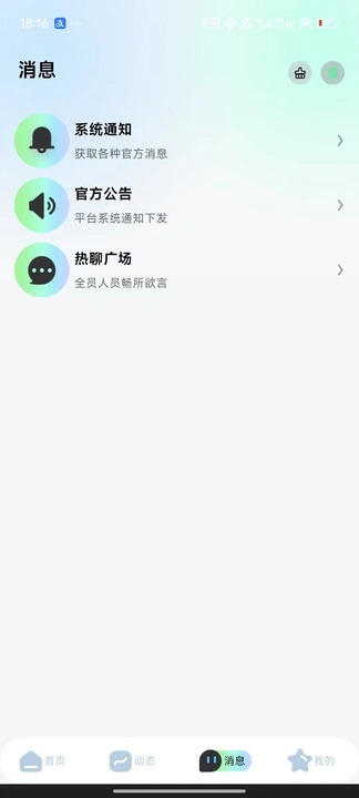 һһapp