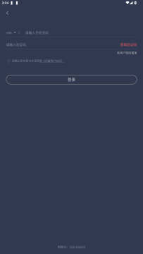 ����app������°�