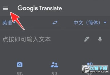 ȸ跭ʷ¼ô?ȸ跭ʷ¼鿴ɾ