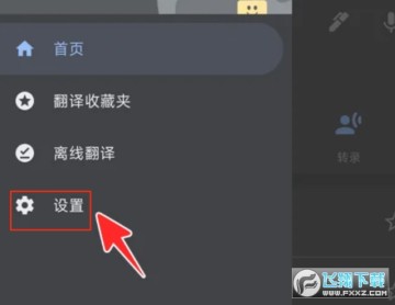 ȸ跭ʷ¼ô?ȸ跭ʷ¼鿴ɾ