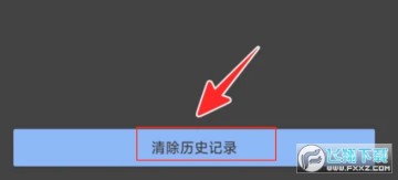 ȸ跭ʷ¼ô?ȸ跭ʷ¼鿴ɾ