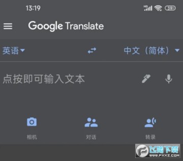 ȸ跭ʷ¼ô?ȸ跭ʷ¼鿴ɾ