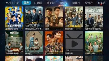 ������TV���°汾