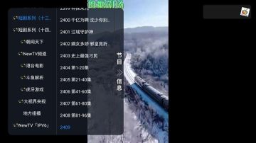 ������TV���°汾