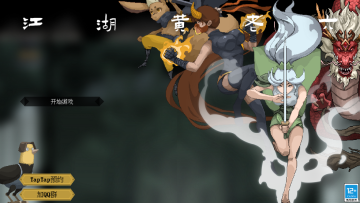 江湖黄老六无限银锭紫水晶版 d48352465cca73f3d8dc9f605300aa06.png