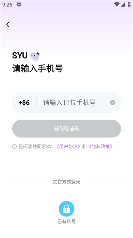 syuٷ