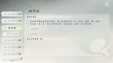 �군�ұ���Ů��Χ��2�ֻ���