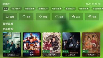 DBӰԺapp���°�