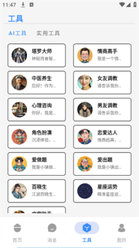 吾阅ai软件 吾阅ai软件