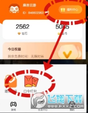 鼪ζһʲô?鼪ζһ2025ȫ